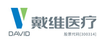 戴維醫療